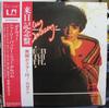 LP Record SHIRLEY BASSEY - Nobody Does It Like Me GP331 STEREO 1974 Japan Pop Used