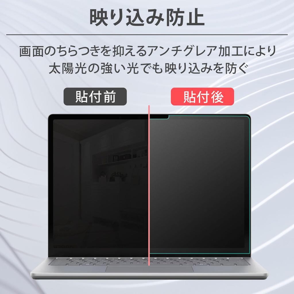 Lifeinnotech Surface Laptop 13-inch 2025 Screen Protector, Anti-Glare, Blue Light Blocking, Anti-Reflection, Anti-Fingerprint, Antibacterial