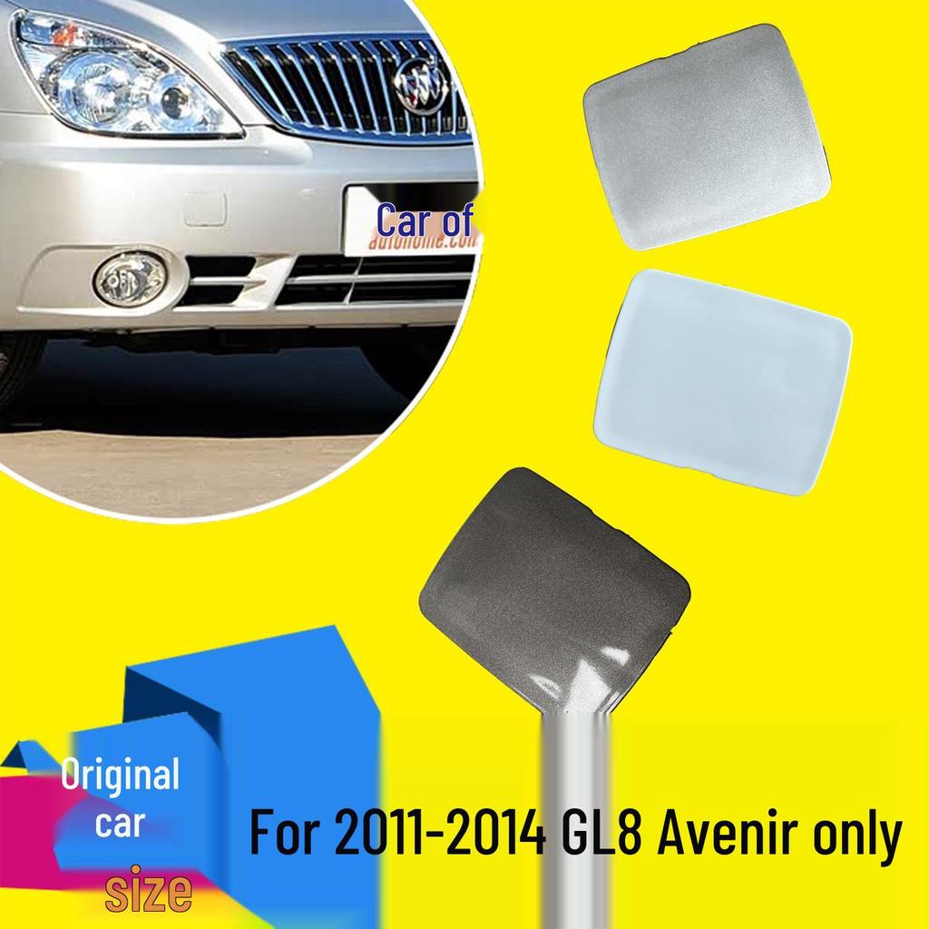 11-14 Buick GL8 Крышка буксировочного крюка переднего бампера