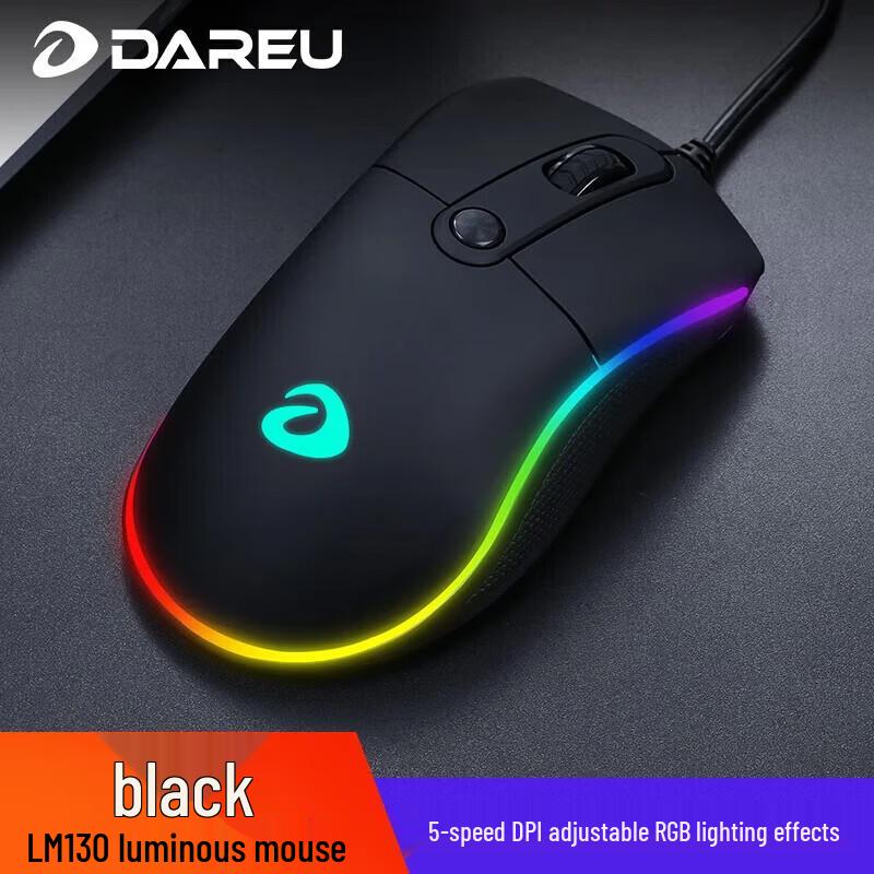 Проводная игровая мышь Dareu LM130