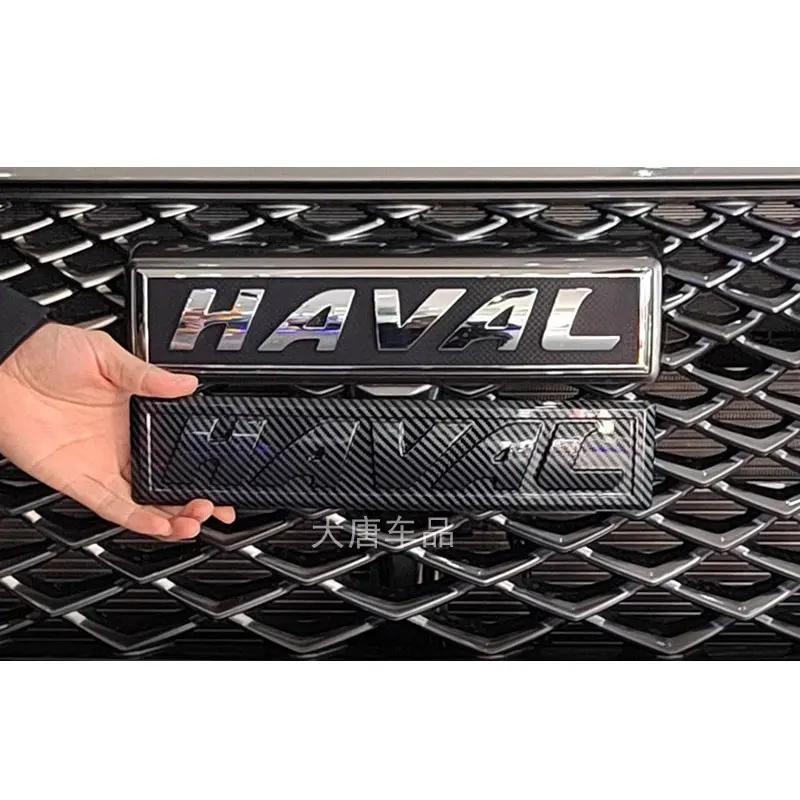 BGZ1 Car Front Network Rear Logo Emblems For 2023 Great Wall 3rd Generation Haval H6 2pcs