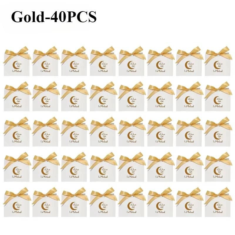 1-40 шт. Бумажные подарочные пакеты с лунным принтом, многоразовые сумки-тоут для конфет на Рамадан, Рождество, День святого Валентина, многоцелевые хозяйственные сумки