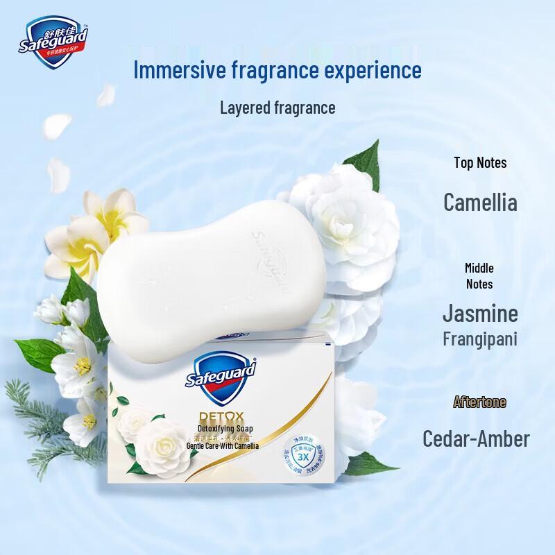 Очищающее мыло Safeguard Camellia