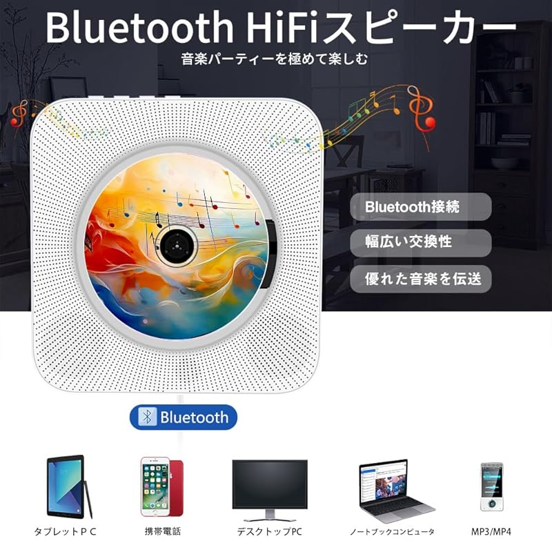 Проигрыватель компакт-дисков настенный и настенный 1 многофункциональный Blue5.2 USB совместимый с microSD LED дисплей поставляется с новой версией пульта дистанционного управления Музыка