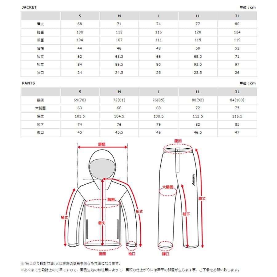 Marukyu 18283 Стандартный дождевик Красный L MQ-01