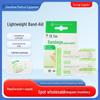 Пластырь «Юньнань Байяо»: 20 легких воздухопроницаемых пластырей в коробке