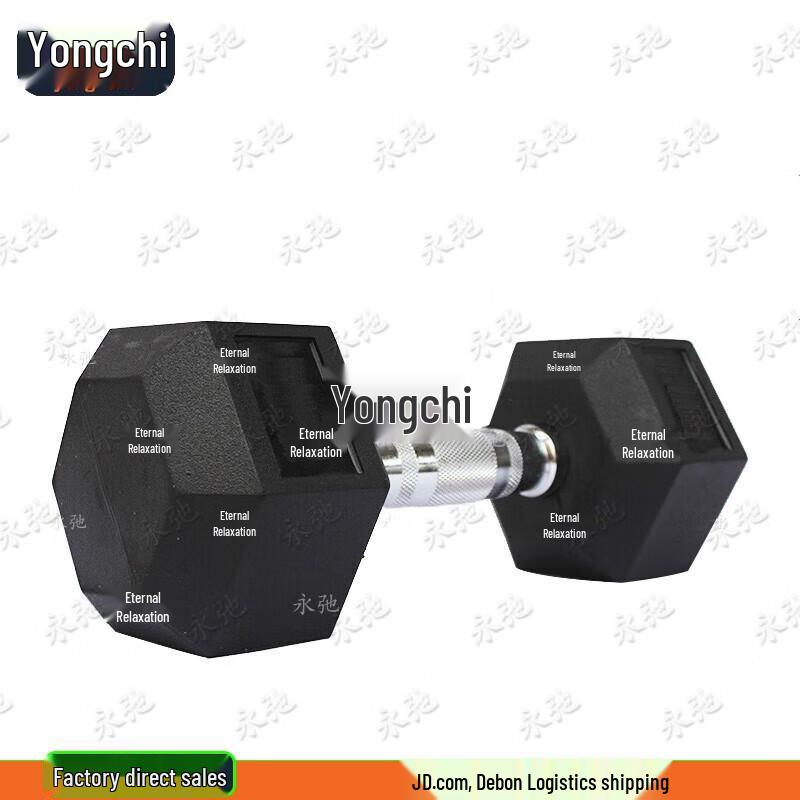Yongchi Hex Rubber-Coated Dumbbell