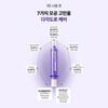 [DERMAFIRM] Ретиноидный Экзосомальный Лифтинг-Шот для Пор 2X (20 мл / 0,67 фл. унция.)