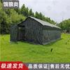 E-Lang Yan Tactical & Outdoor Tent Series
