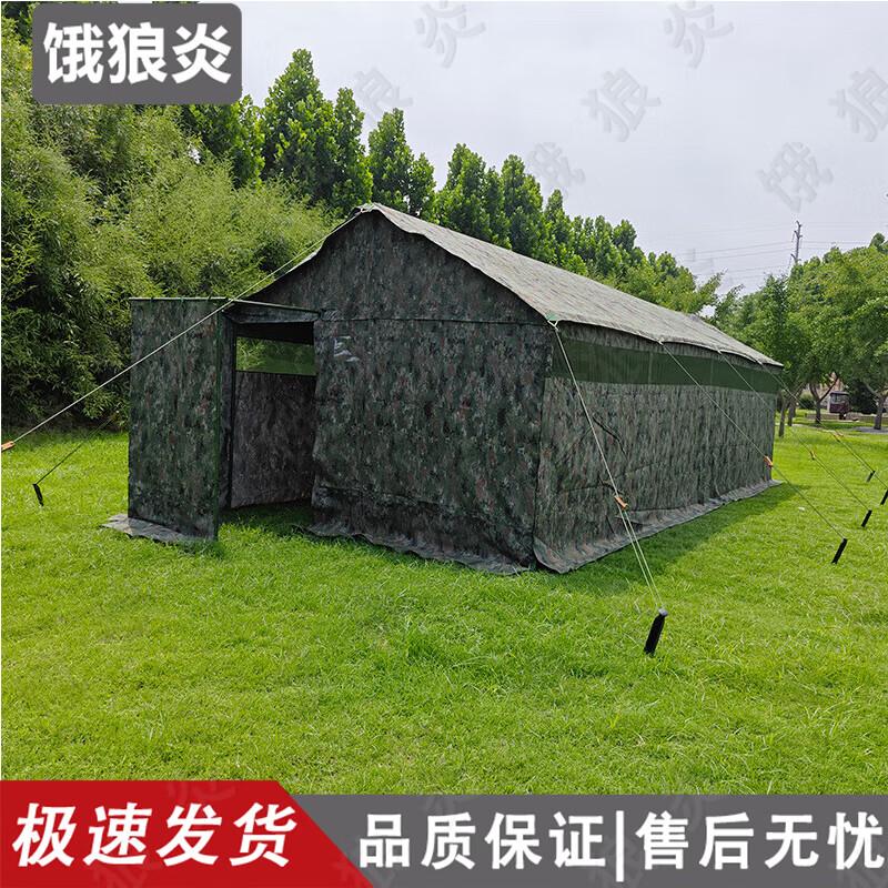 E-Lang Yan Tactical & Outdoor Tent Series