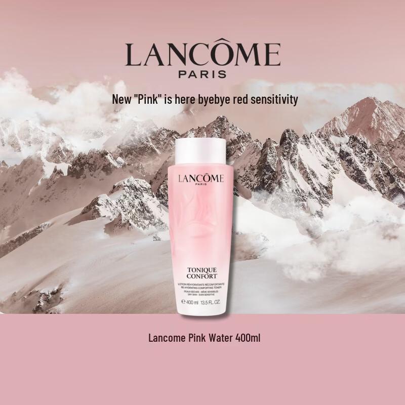 Lancôme Tonique Confort Увлажняющий тоник