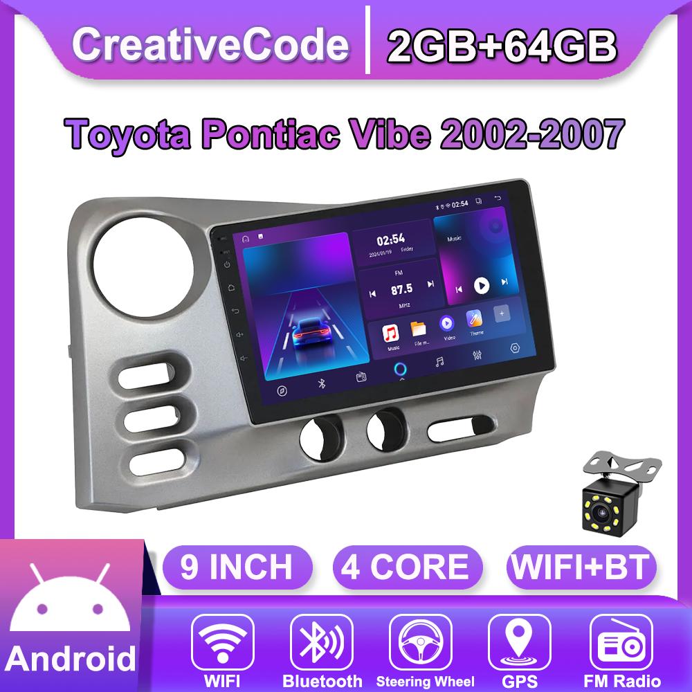 Автомобильная магнитола Android Car-Play для Toyota Pontiac Vibe 2002-2007 Мультимедийный проигрыватель Головное устройство Стерео Навигация GPS BT WIFI, 2+64 ГБ