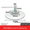 Прозрачная ПВХ присоска M4-M8 со стержнем-винтом