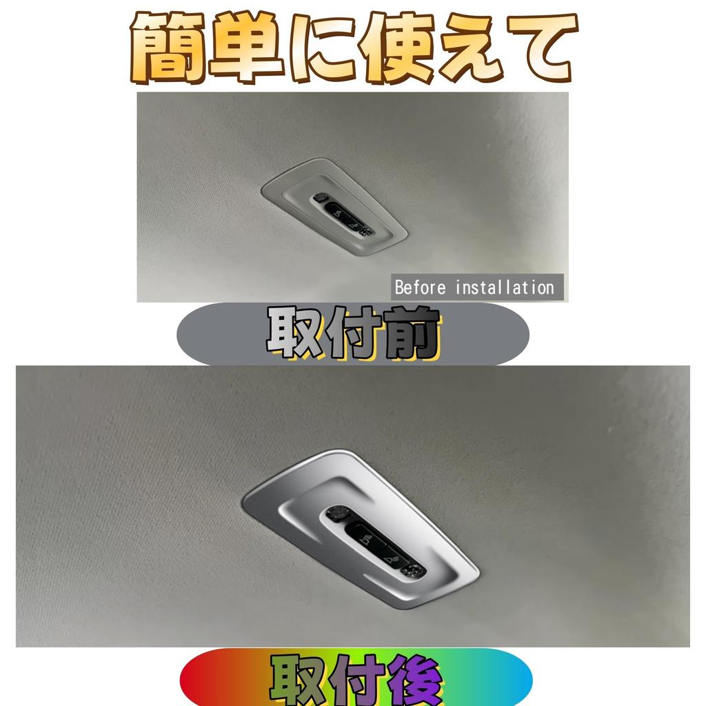 EopTatoo Custom Parts Accessories for the New Prius Front and Rear Room Lamp Panel Interior Accessories (60 Series), Covers, Dress-Up (Silver)