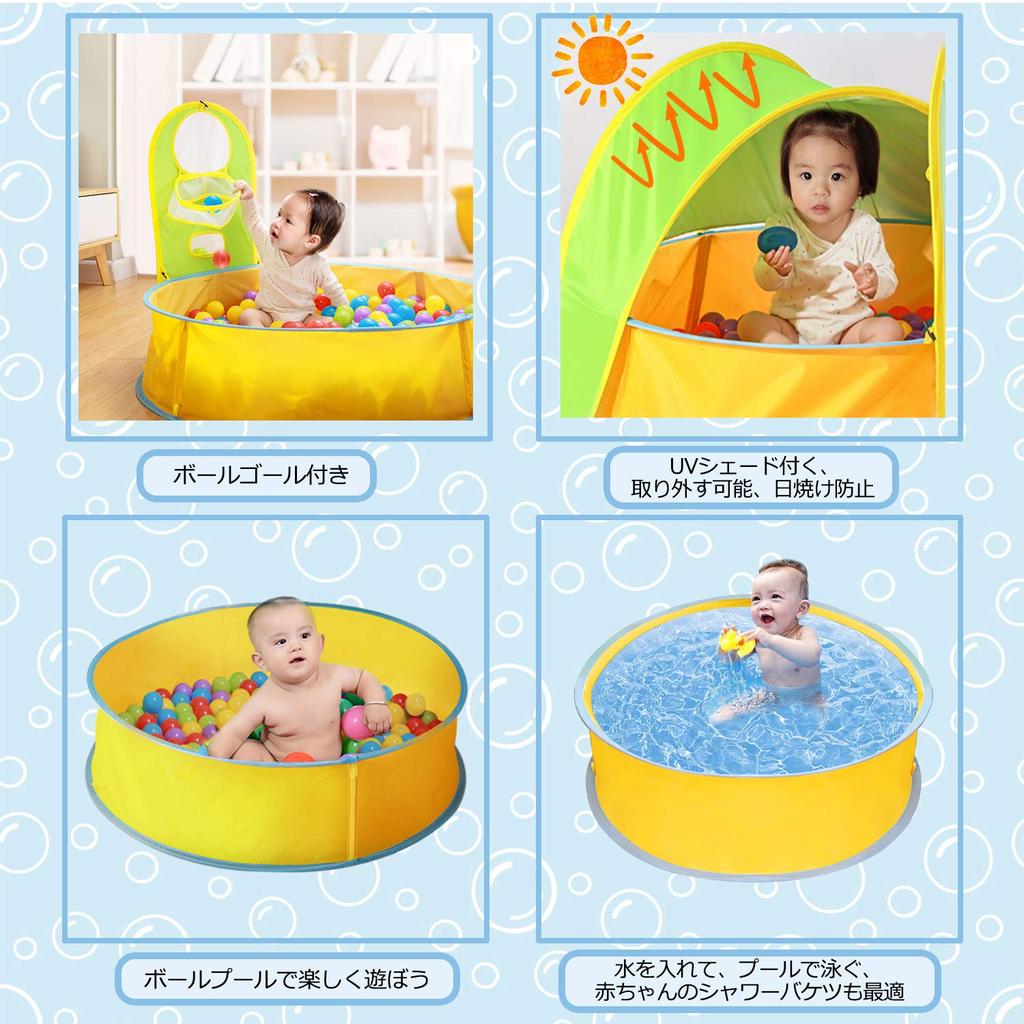 FlyCreat Мяч детский виниловый диаметр 2 дюйма One Touch без воздушного насоса Sunburn Kids Shower Home Beach Water Play Pool Маленький мяч поставляется с УФ-излучением и сумкой для хранения