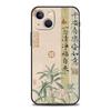 Роскошный мягкий чехол для телефона для iPhone 17 Air 16E 16 11 15 14 Pro MAX 12 13 7 8 Plus X XR XS SE 2022 Чехол Китайские слова Слоган