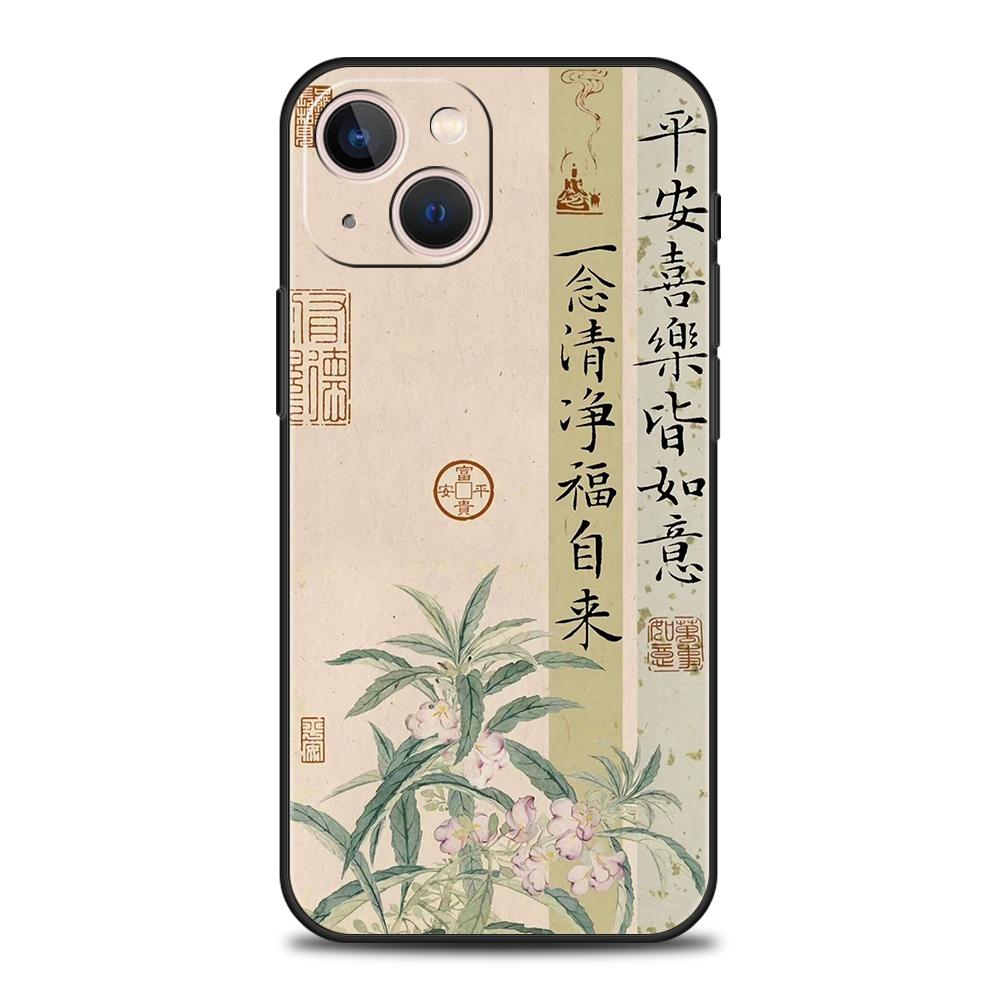Роскошный мягкий чехол для телефона для iPhone 17 Air 16E 16 11 15 14 Pro MAX 12 13 7 8 Plus X XR XS SE 2022 Чехол Китайские слова Слоган