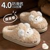 Little Sheep Couple Cotton Slippers Women's Bag Heel Cute Cartoon Winter Velvet Confinement Dormitory Home Indoor Cotton Shoes