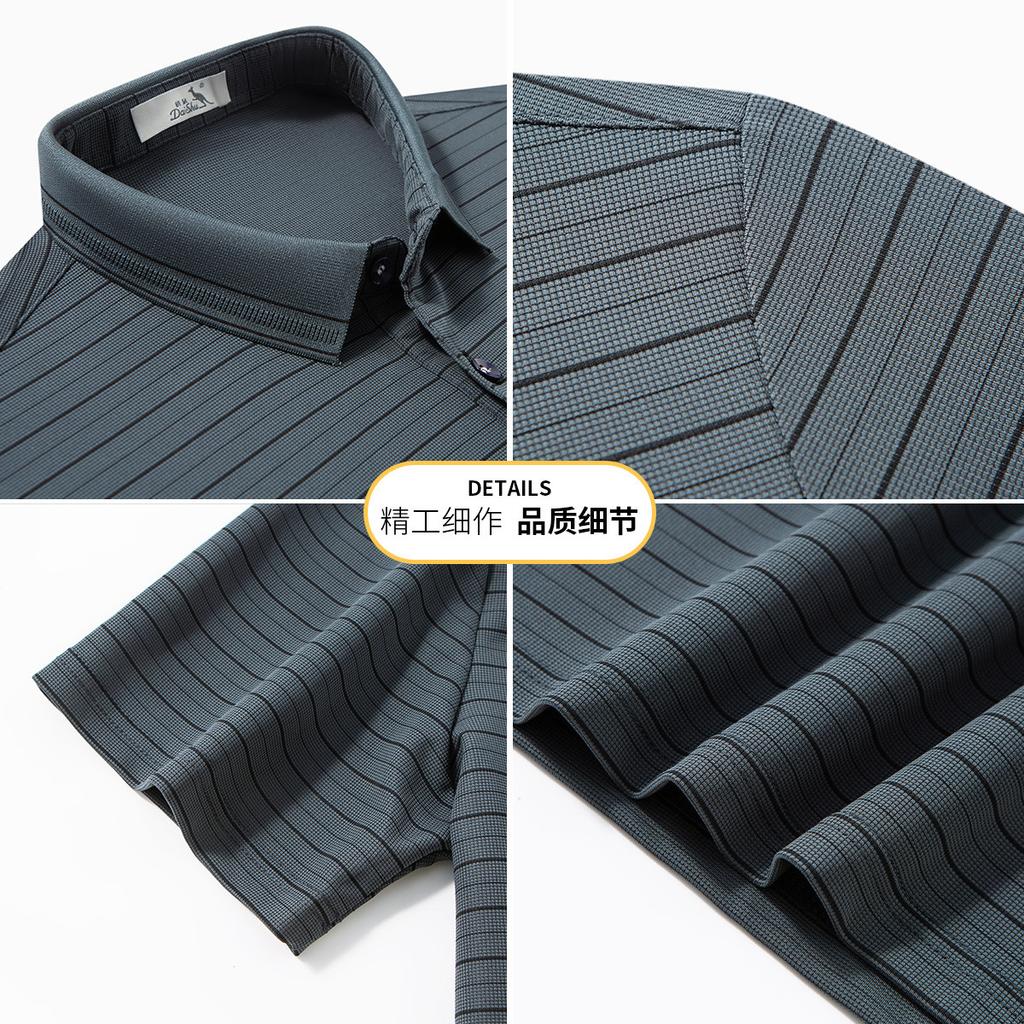 Men's Summer Business Casual Loose Polo Shirt