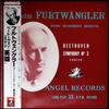 LP Record WILHELM FURTWANGLER, WIENER PHILHAR - Beethoven: Symphony No. 3 Eroica WF50002 ANGEL 1984 Japan Obi Classical Used
