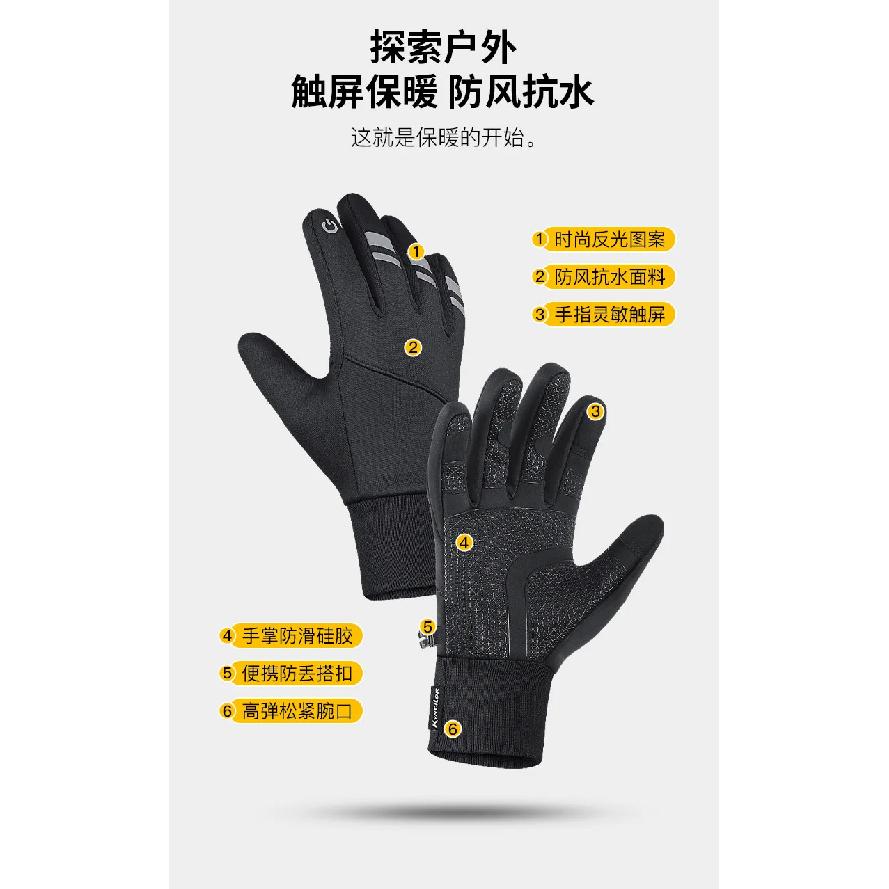 Waterproof Windproof Motorcycle Touch Screen Cycling Gloves for Men Women Winter Outdoor Sports Keep Warm Luvas for Men & Women