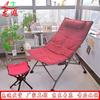 Folding Leisure Recliner Chair