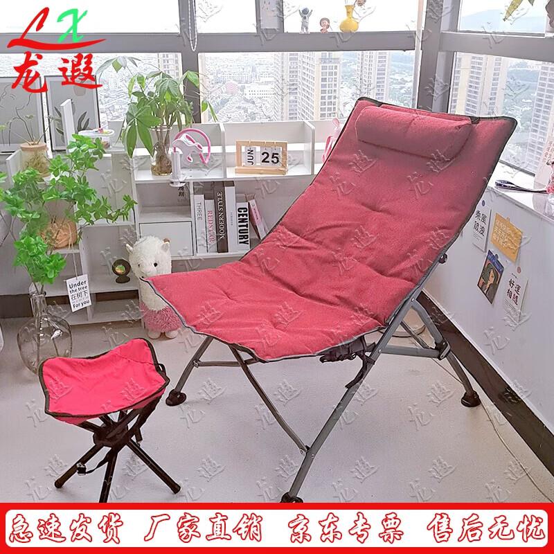Folding Leisure Recliner Chair