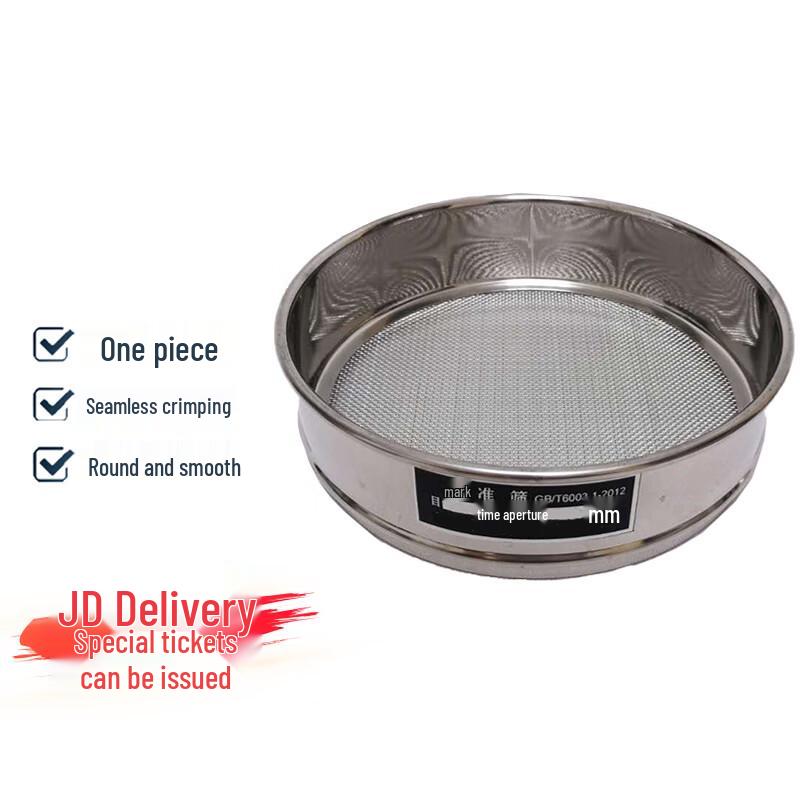 304 Stainless Steel Double-Layer Test Sieve