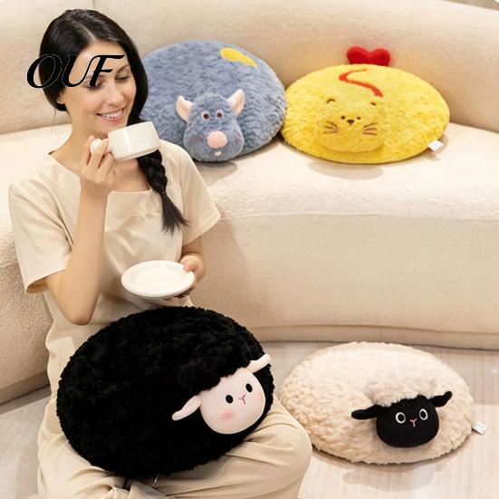Plush Chair Pad Animal Seat Cushion, Sheep Cat Mouse Round Pad, Memory Design Floor Cushion Foam Pillow Sitting for Home Living Room Office