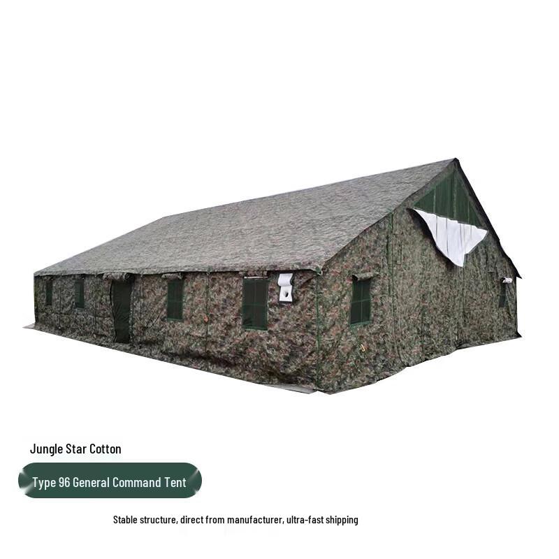 Shamoquan 96 Universal Command Tent