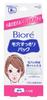 Biore Очищающие полоски для пор для белых 10 шт. х 10 упаковок [Kao] Нос, Тип,