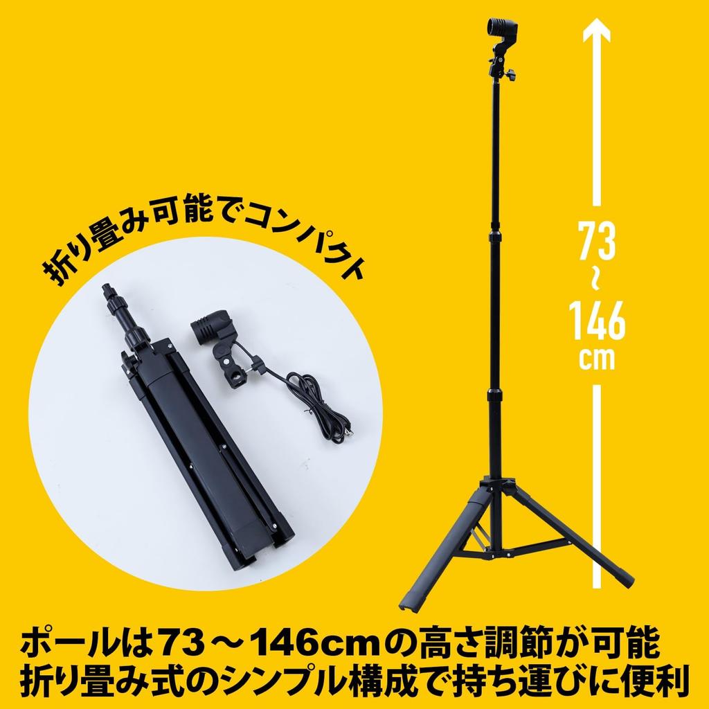 Подставка-тренога для освещения может быть прикреплена к различным регулируемым светильникам, может быть установлена вертикально и с выключателем питания с длиной шнура для внутреннего освещения, для работы в гараже