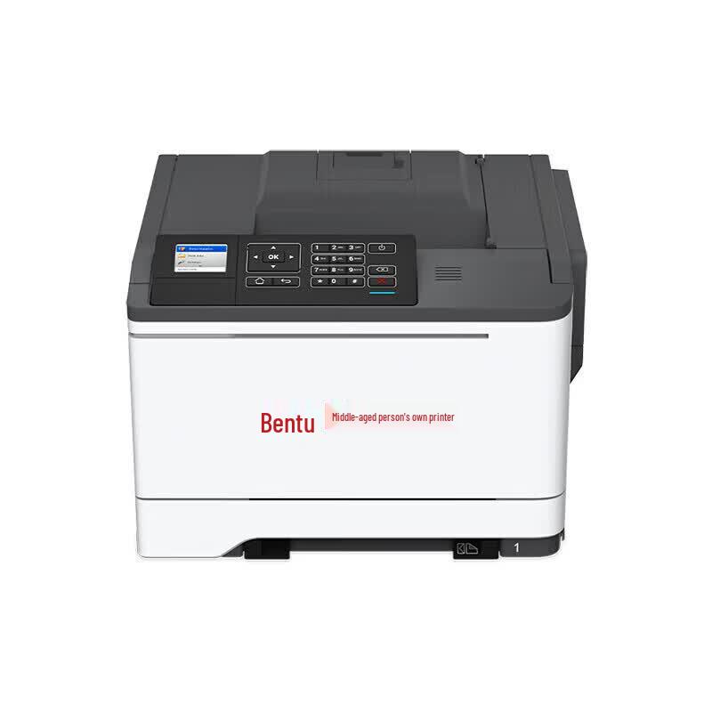 Pantum CP5165DN A4 Color Multifunction Laser Printer CN plug (adapter included)
