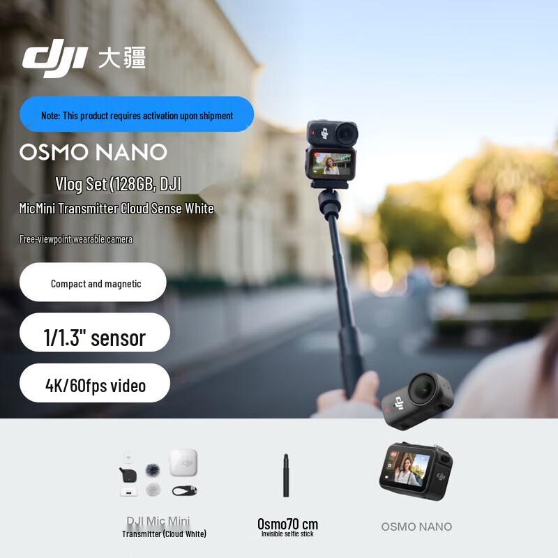 DJI Osmo Nano Vlog Camera Kit (CN version)
