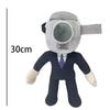 Skibidi Toilet Plush Toy Upgrade Titan TV Toy Skibidi Dop Speakerman Cameraman TV Man Titans Camcordeman Plush Gift