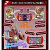DX Gatcha Driver Daybreak Kamen Rider Gatchard Ver.
