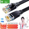 Biaz 0.5m CAT6 Gigabit High-Speed Network Cable