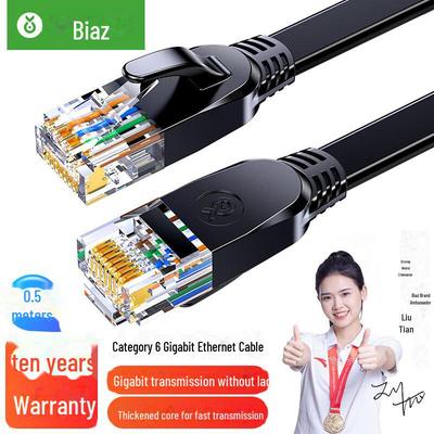 Biaz 0,5 м Кабель CAT6 Gigabit для высокоскоростной сети