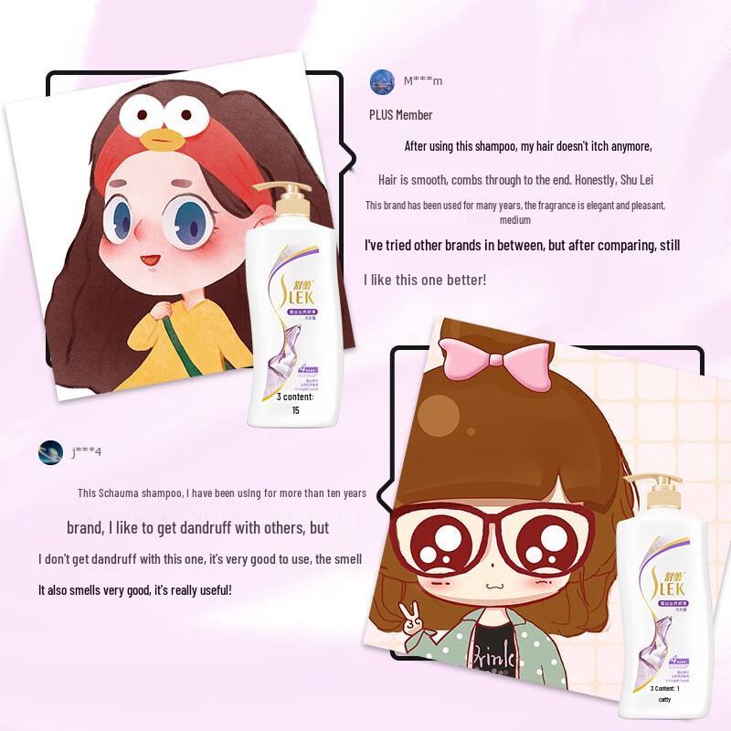 Shulei Silk Smooth & Frizz-Control Shampoo