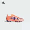 Adidas F50 League Soft And Hard Artificial Grass Competition Training Soccer Shoes Kids Soccer Shoes JH7751