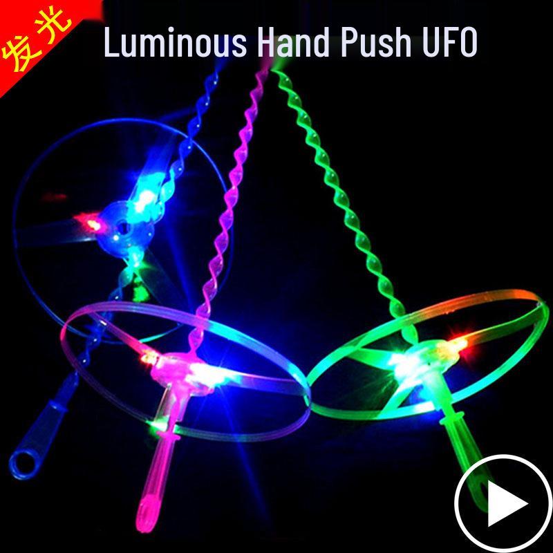 Luminous Toys for Kindergarten Promotions - Children's Prizes and Small Gifts