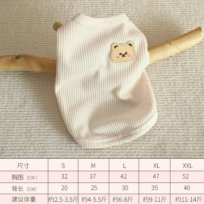 Новая летняя одежда для собак, милый жилет для домашних животных для щенков, дышащий жилет, футболка, костюм, футболка для собак-бульдогов, уличная одежда для домашних животных