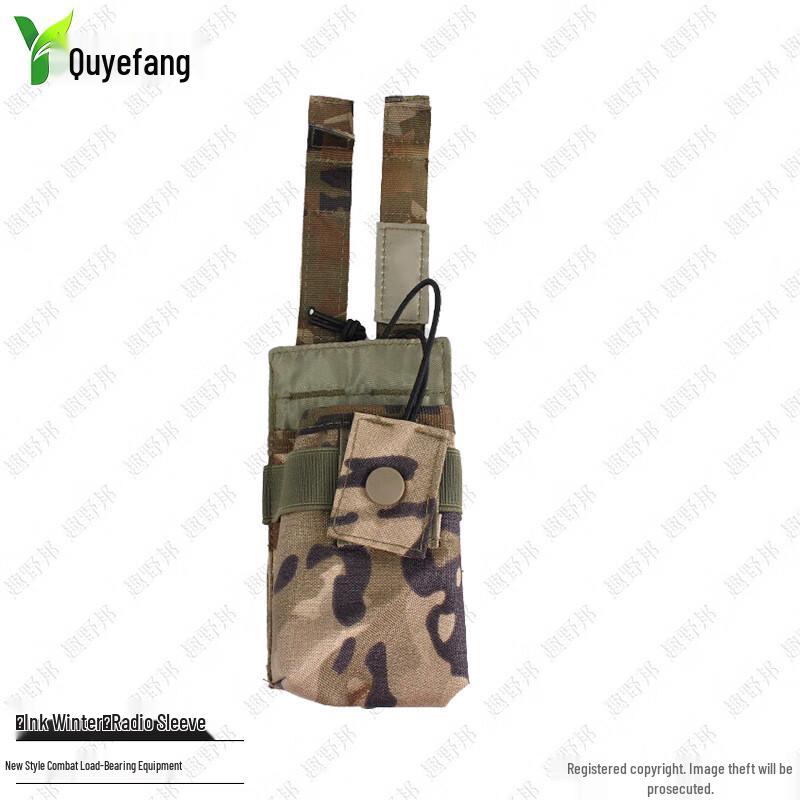 Quyebang Tactical Combat Gear and Vest Accessories