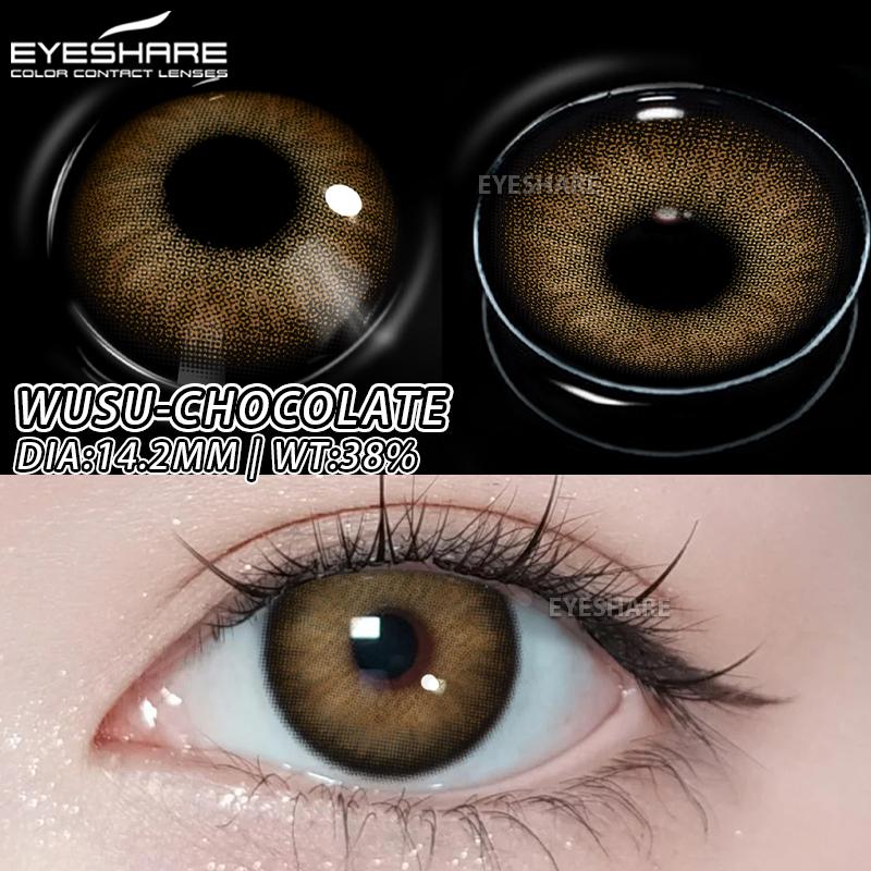 Eyeshare 1 пара стильных цветных контактных линз Ярко-синие мягкие линзы Зеленые контактные линзы Годовые коричневые линзы для очков Серые косметические контактные линзы