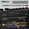 ORION стереомагнитола с функцией Bluetooth USB SD MP3 черный BK Doshisha FM/AM SCR-B3A (черный)