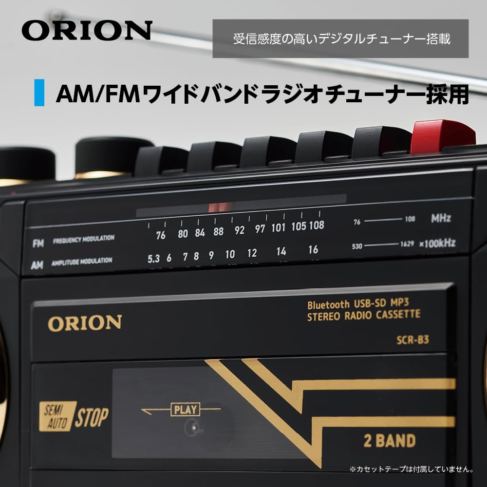 ORION стереомагнитола с функцией Bluetooth USB SD MP3 черный BK Doshisha FM/AM SCR-B3A (черный)