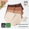 MiiOW Women's 10A Antibacterial 100% Cotton Briefs (4-Pack)