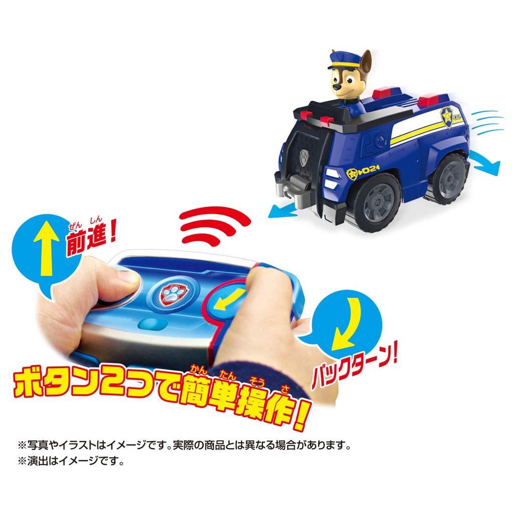 Takara Tomy Щенячий патруль Щенячий патруль Радиоуправляемая машина Чейз Полицейская машина