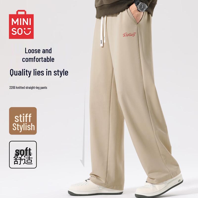 MINISO Мужские весенние свободные прямые спортивные штаны большого веса