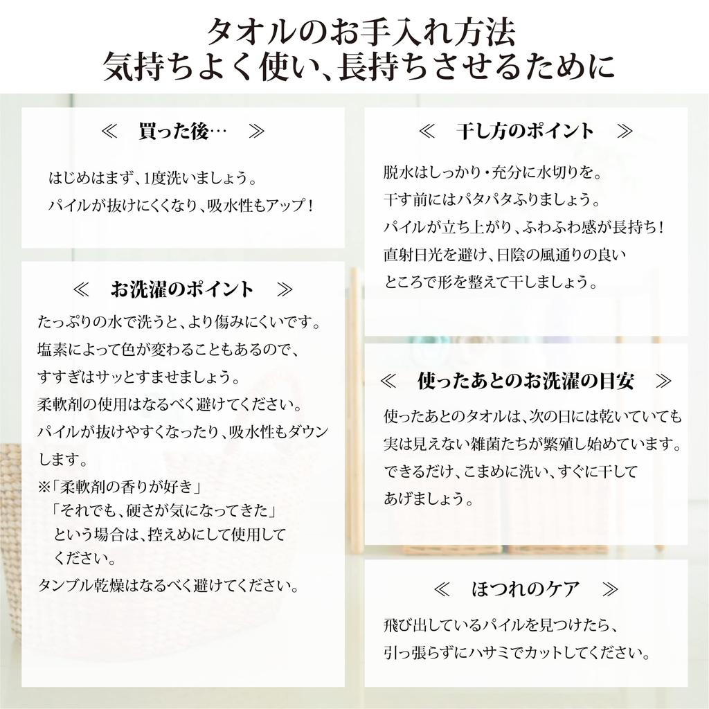 Nishikawa Miffy Face Towel 34 X 80cm Washable Cotton Silhouette Flower Made In Japan Gray XT22138669 100%